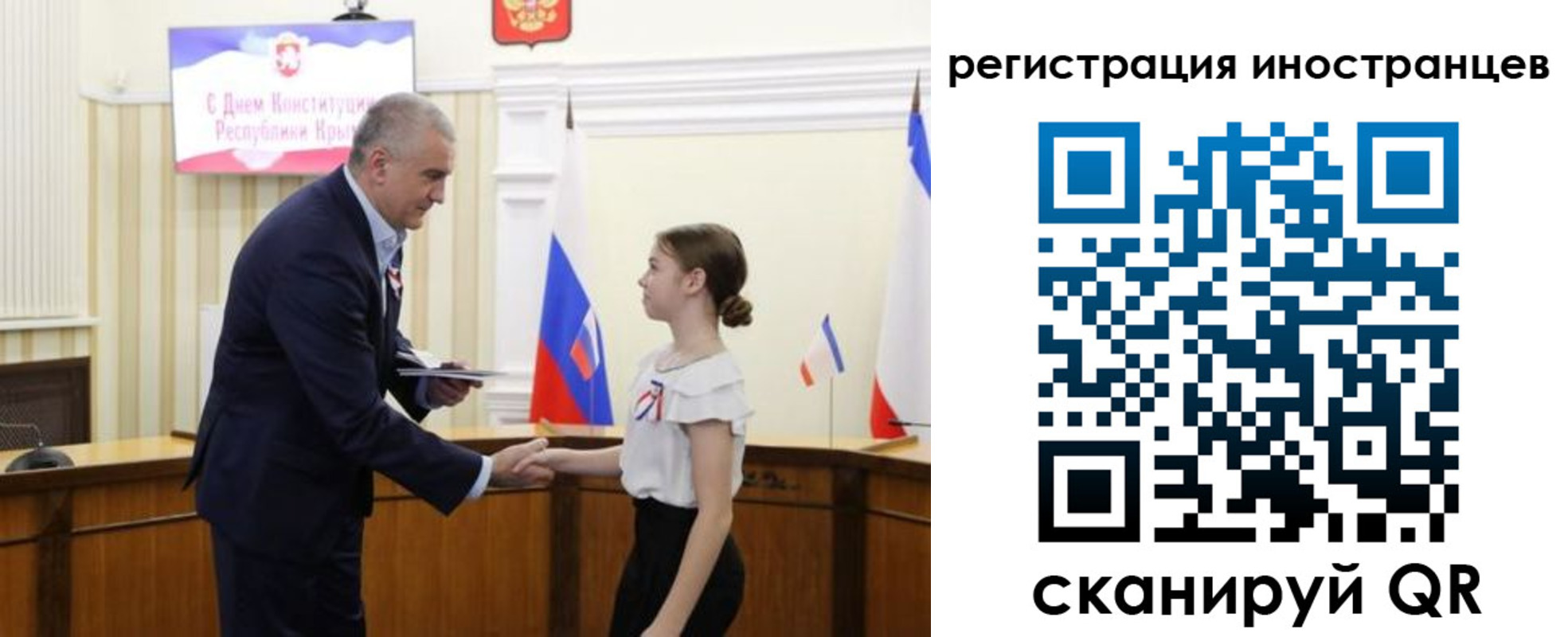 временная прописка в Полысаево